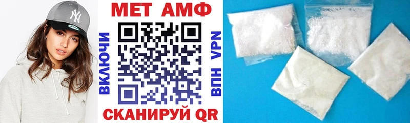 Купить  Сенгилей  Амфетамин 98% 