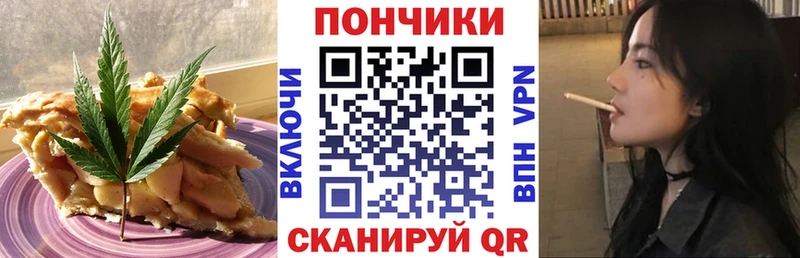 Купить закладки  Сенгилей  Cannafood марихуана 
