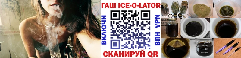 ГАШ Cannabis Сенгилей