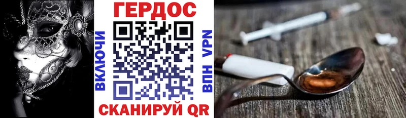 ГЕРОИН гречка  Купить  Сенгилей 