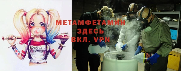 трава Балахна