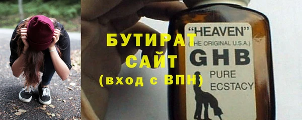 трава Балахна