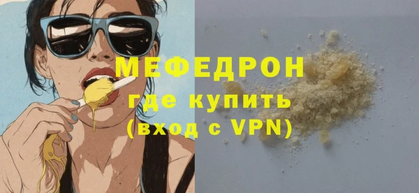 mix Белокуриха