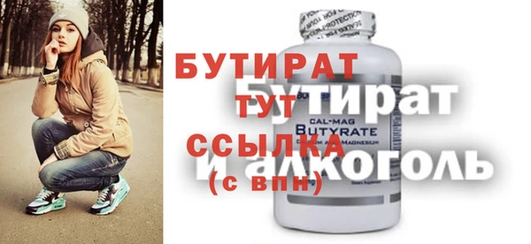трава Балахна