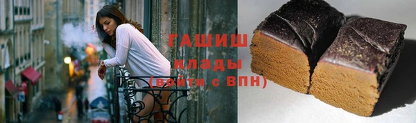 трава Балахна