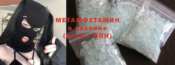 трава Балахна