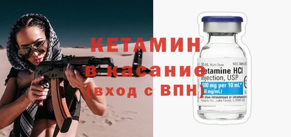 МДМА Балабаново