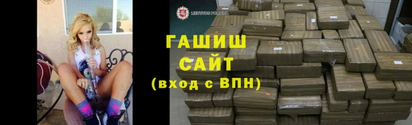 трава Балахна