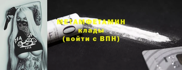 соль курить ск Белоозёрский