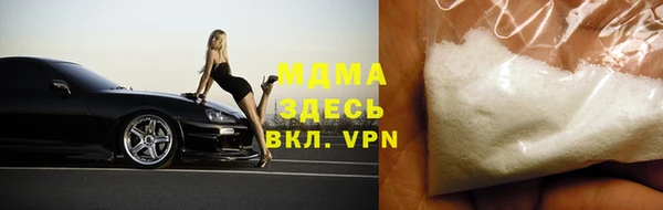 МДМА Балабаново
