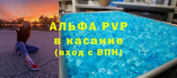 соль курить ск Белоозёрский