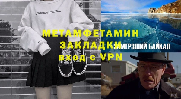 2c-b Арсеньев