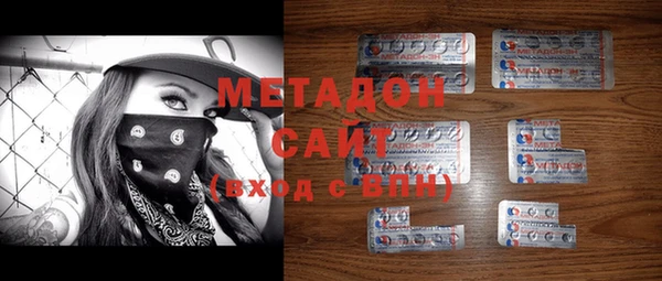 МДМА Балабаново