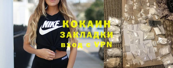 трава Балахна
