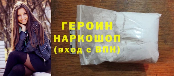 МДМА Балабаново