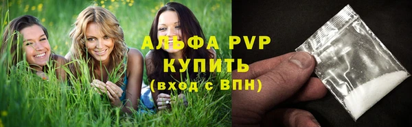 МДМА Балабаново