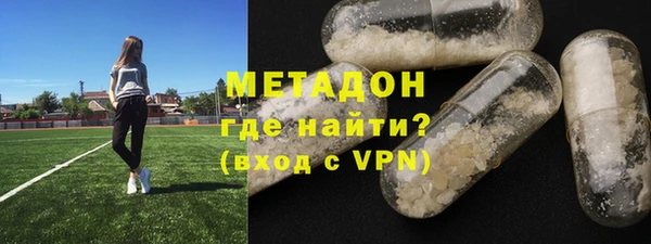 МДМА Балабаново