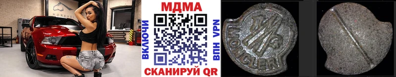 МДМА crystal  Купить где  Сенгилей 