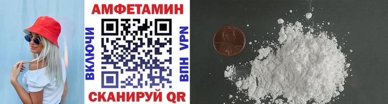 Метамфетамин винт  Купить где  Сенгилей 