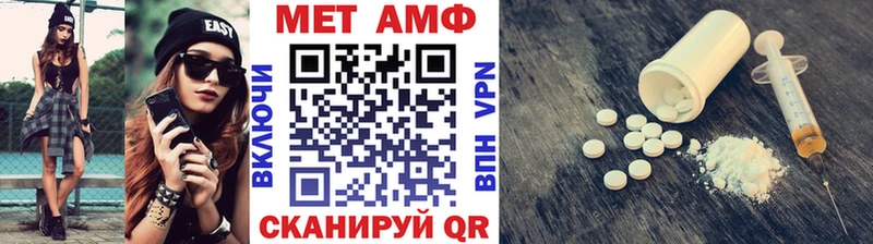 Метамфетамин пудра Сенгилей