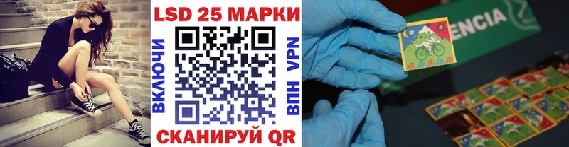 Купить Сенгилей Марки 25I-NBOMe 1,5мг