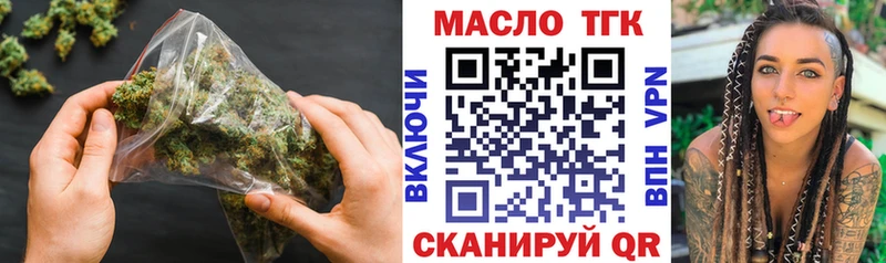Дистиллят ТГК жижа Купить где Сенгилей